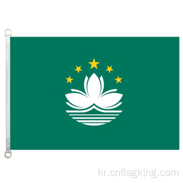 마카오 국기 100%폴리스터 90×150 cm